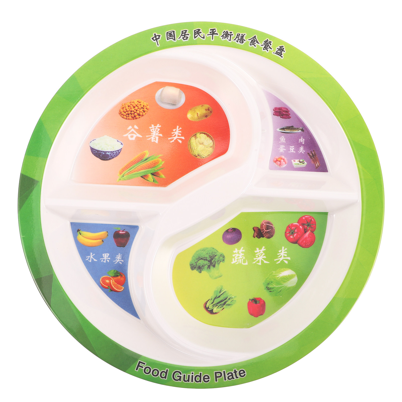Nutrition & Fitness Hub - 4 Section Adult Divided Plate Lightweight